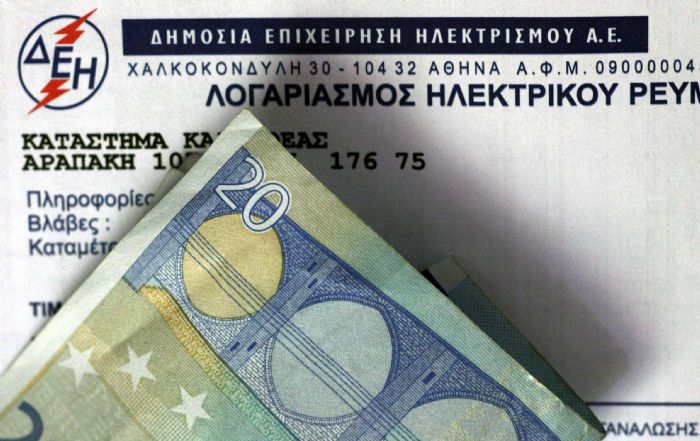 Διακοπή ρεύματος μετά από 120 ημέρες; 